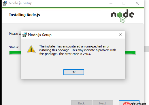 javascript - windows下node安装错误 错误提示2503