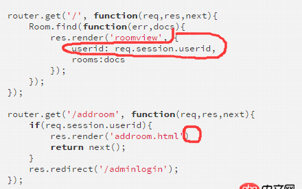 javascript - 切换页面，为什么我routes里面req.session.userid存在，却无法在客户端上显示<%=userid%>的值？