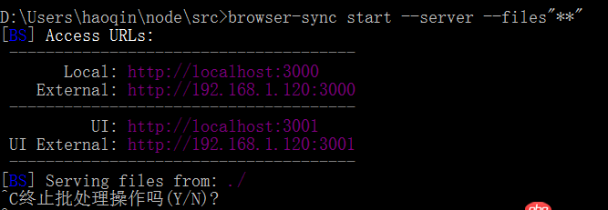 javascript - browser-sync无法实现页面刷新