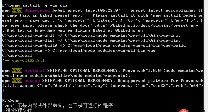 node.js - 使用npm安装vue-cli后，vue还是不可用是什么原因？