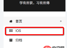 css - Hexo next 主题 新增 自定义 Menus 字母怎么能首字母不自动大写？