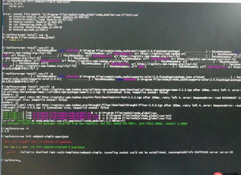 node.js - vue-cli构建报错。。。生成不了模板，求解~！！