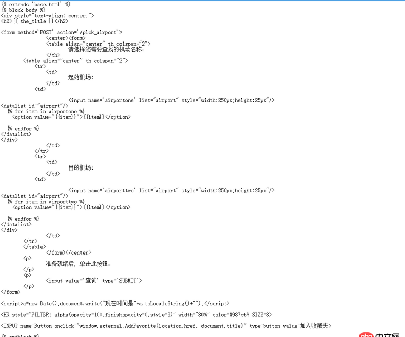 javascript - 如何将json的name放到下拉列表中呢？