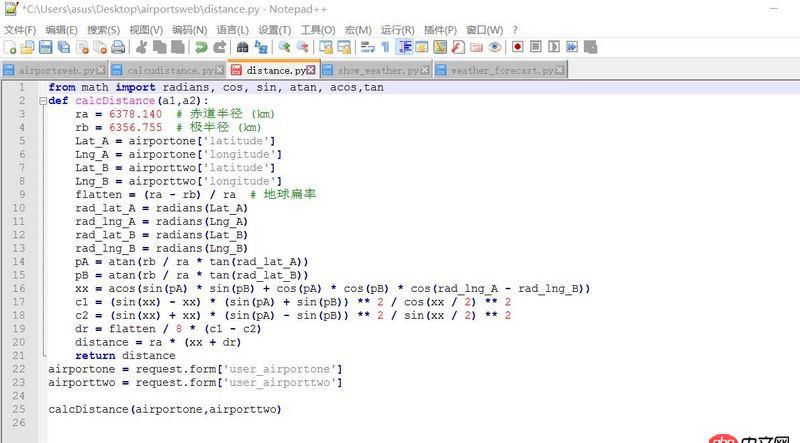 html - 如何使用用户输入的数据去运行一个数学公式，最后怎么返回。