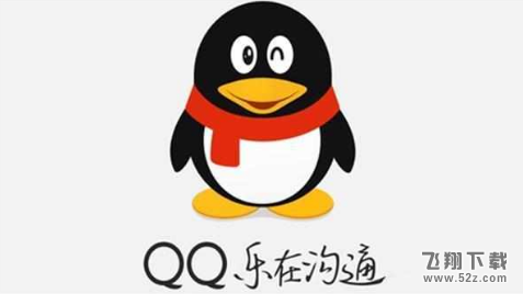 QQ粉色钥匙标识是什么_QQ粉色钥匙怎么获得QQ粉色钥匙标识是什么_QQ粉色钥匙怎么获得