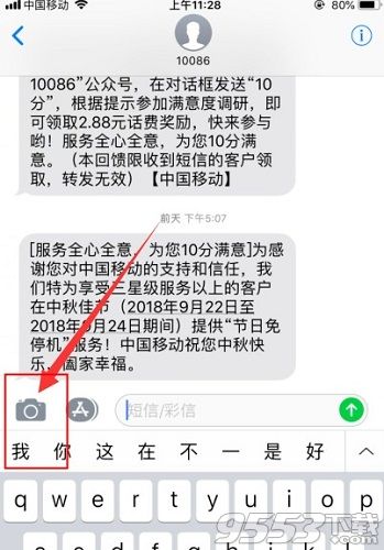 大头特效是什么软件 抖音动漫大头特效怎么弄