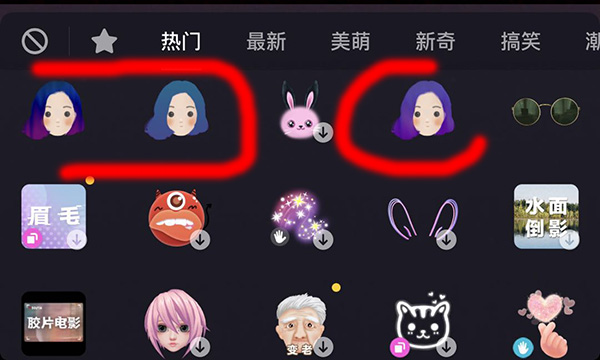 抖音头发变色教程_抖音头发变色特效怎么拍