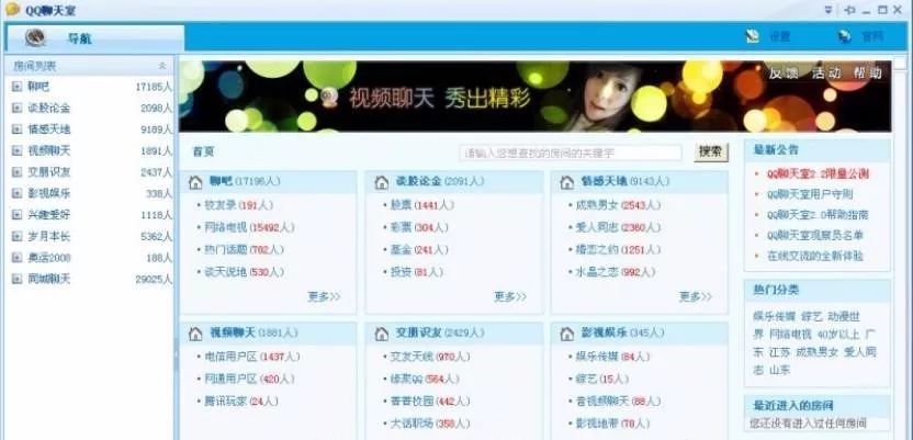 离开QQ的90后都经历了什么 为什么用QQ的90后越来越少