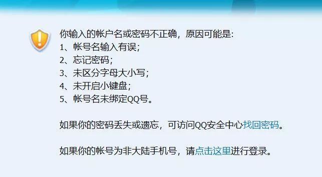 离开QQ的90后都经历了什么 为什么用QQ的90后越来越少