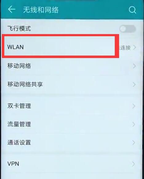 荣耀8x锁屏后微信接收不了怎么办？解决方案分享