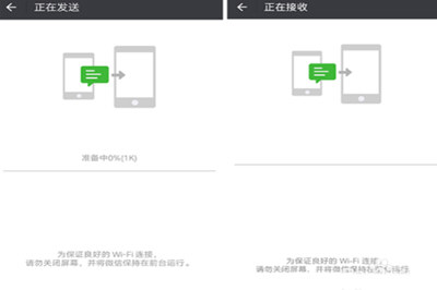 微信聊天记录怎么迁移电脑上 一键备份转移方法