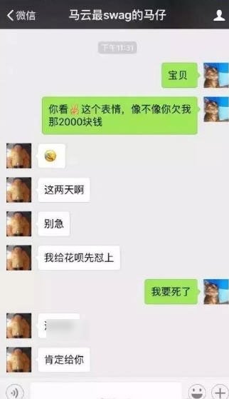 抖音还钱套路是什么？最新还钱套路方法推荐