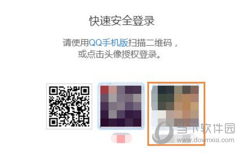 QQ群被禁言了怎么破解 最新被禁言强制破解教程