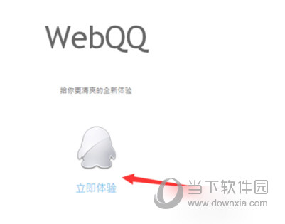 QQ群被禁言怎么说话 怎么在禁言的群里发言