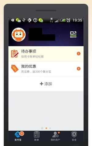 支付包钱包是什么？支付宝钱包怎么用？