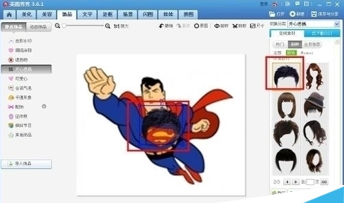 美图秀秀换发型是怎么操作的？美图秀秀换发现功能介绍