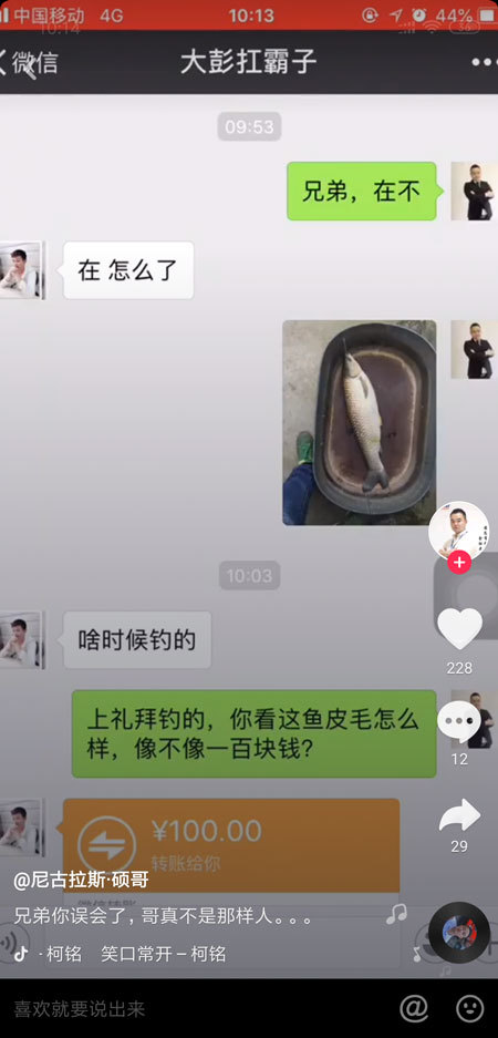 抖音你看这个像不像钱是什么梗？你看这个像不像钱是什么套路？