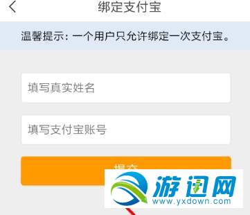 中青看点怎么绑定支付宝？绑定支付宝方法分享