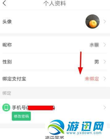 中青看点怎么绑定支付宝？绑定支付宝方法分享