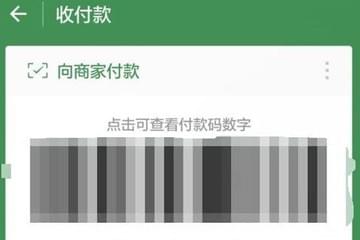 微信摇摇乐免单几率大不大 微信摇摇乐免单技巧介绍