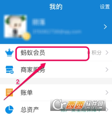 支付宝行走积分赛怎么报名 行走积分赛活动介绍