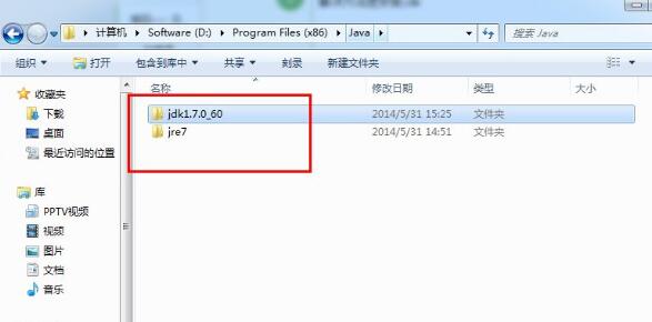 win7javac不是内部或外部命令怎么办