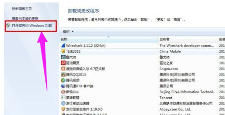 telnet不是内部或外部命令win7