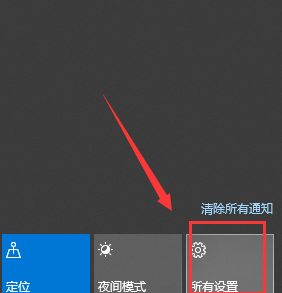 win10怎么自定义截图快捷键