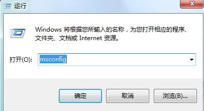 win7系统内存占用率高怎么解决