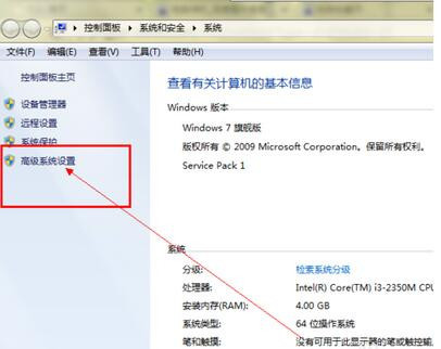 windows7内存不足怎么办