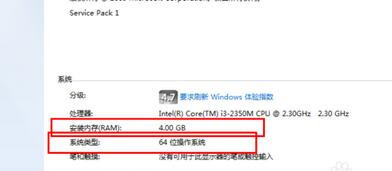 windows7内存不足怎么办