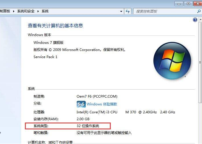 win732位支持多大内存