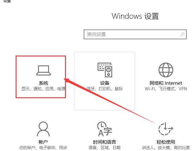 win10待机后无法唤醒固态硬盘怎么办解决方法