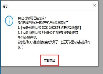 win10镜像如何硬盘安装