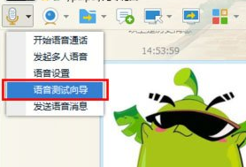 win7耳麦说话没声音怎么办