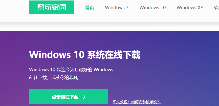 win10待机后屏幕黑屏就剩鼠标解决方法