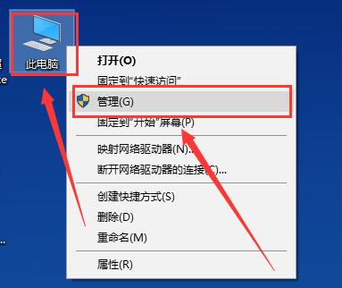 win10待机后鼠标失灵怎么办