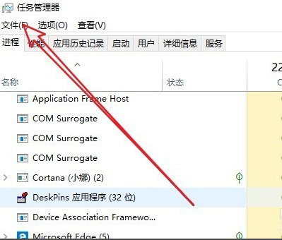 win10开机后黑屏只有鼠标怎么办