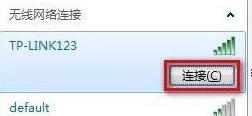 win7怎么连wifi无线网