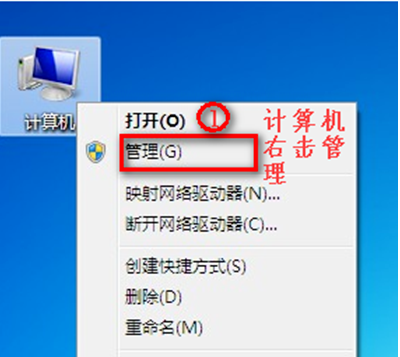 win7发现不了无线网络没有图标怎么解决