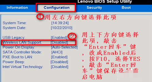 win7发现不了无线网络没有图标怎么解决