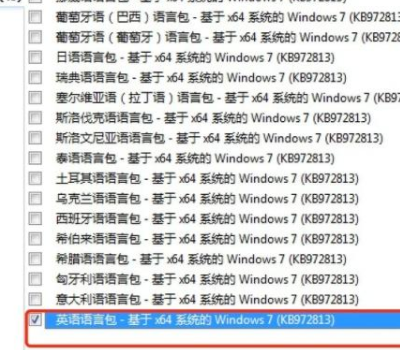 win7语言包在哪个文件夹