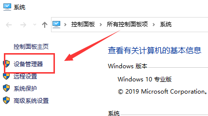 Win10网络上传速度慢如何解决