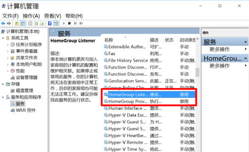 笔记本win10系统怎么优化最流畅