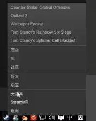 win10玩csgo怎么优化参数设置