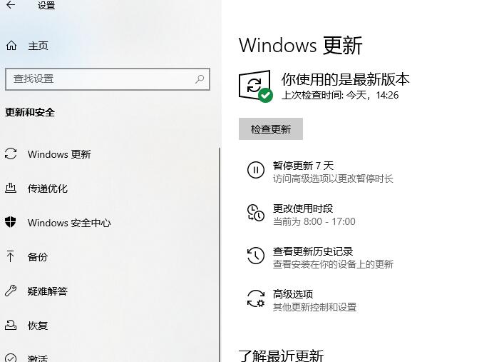 win10英雄联盟fps怎么优化