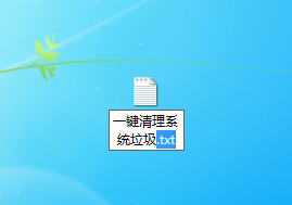 win10c盘清理干净教程