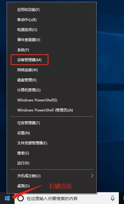 惠普win10黑屏但显示光标怎么办