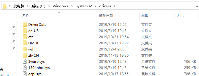 win10蓝屏kernelsecuritycheckfailure怎么办