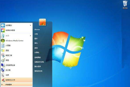 win7系统功能介绍